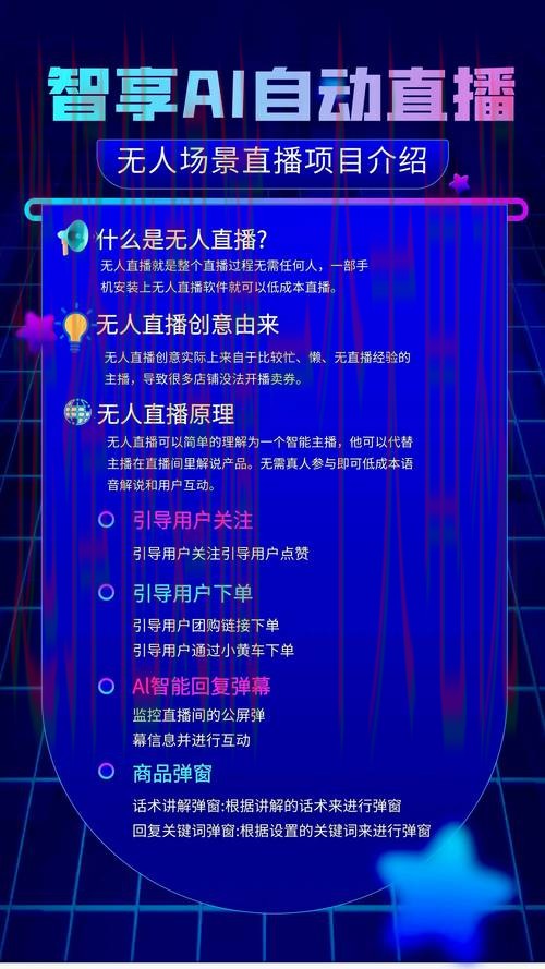 免费视频体育直播下载链接指南