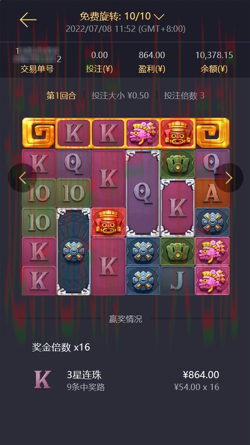 最新凯时APP下载攻略与教程