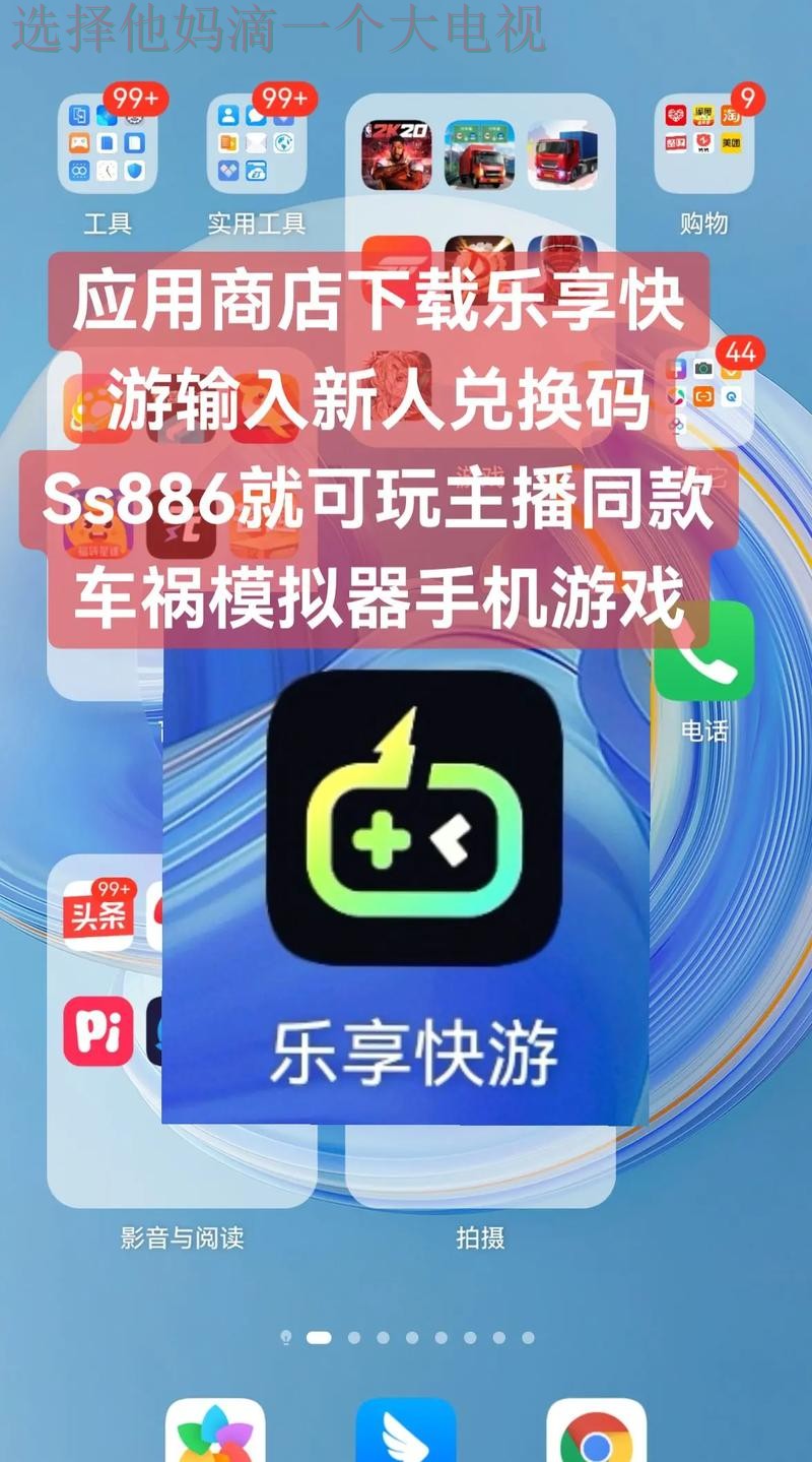 全新升级乐动APP官网体验尽享 全新升级乐动APP官网体验尽享