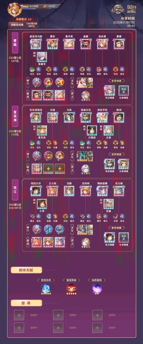 天博游戏网攻略与玩法解析 天博游戏网攻略与玩法解析