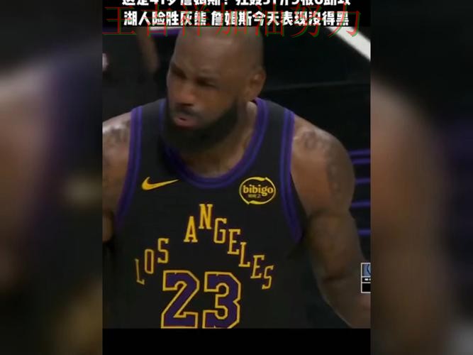 詹姆斯状态回升引发热议 争冠格局出现新的变化 詹姆斯状态回升引发热议 争冠格局出现新的变化
