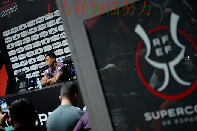 贝林厄姆复出首战表现抢眼 比赛走势引发热议 贝林厄姆复出首战表现抢眼 比赛走势引发热议