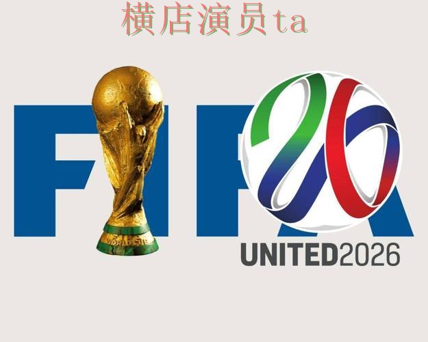 新手必看：世界杯投注平台合集玩法指南详解 + World Cup 2026